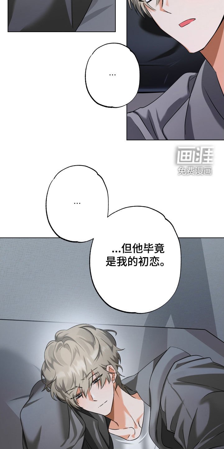 第68章：【第二季】请柬