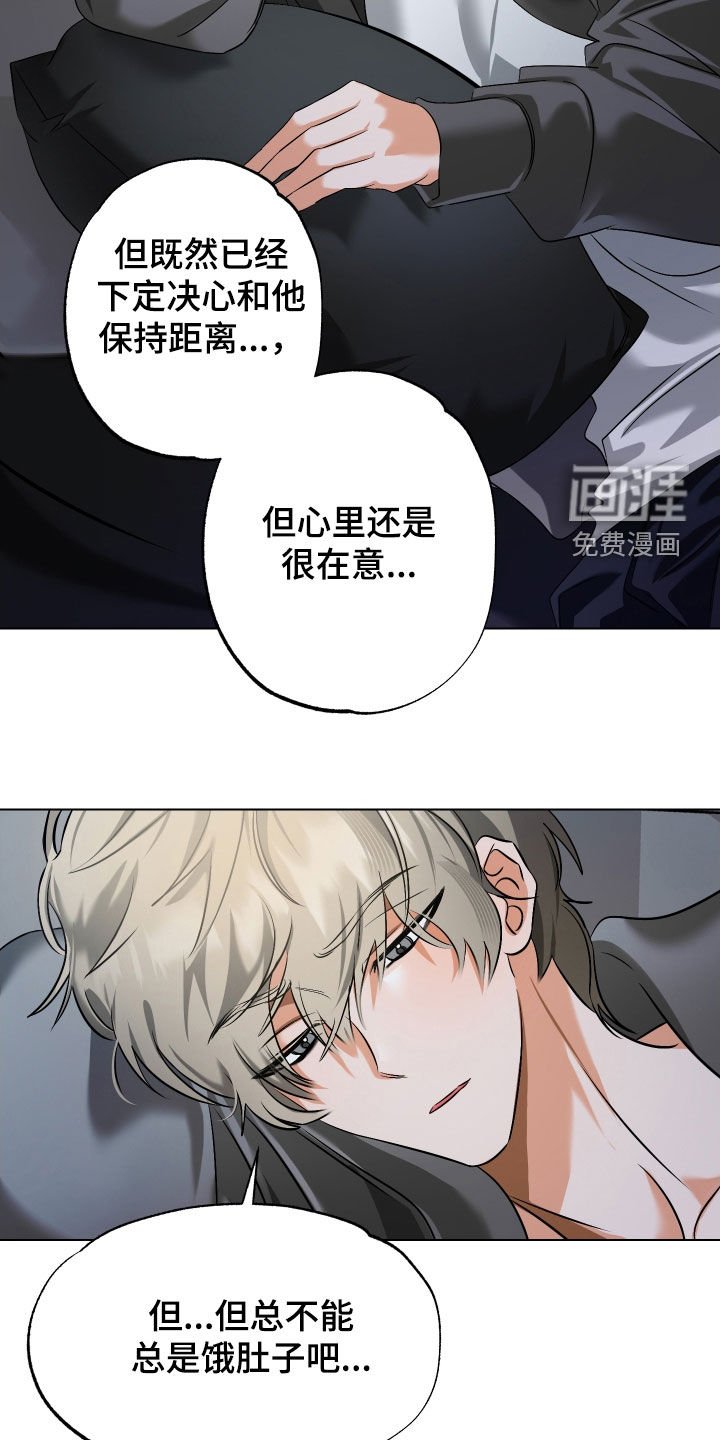 第68章：【第二季】请柬
