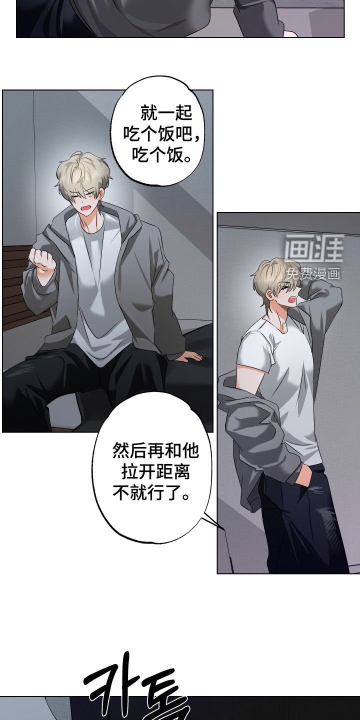 第68章：【第二季】请柬