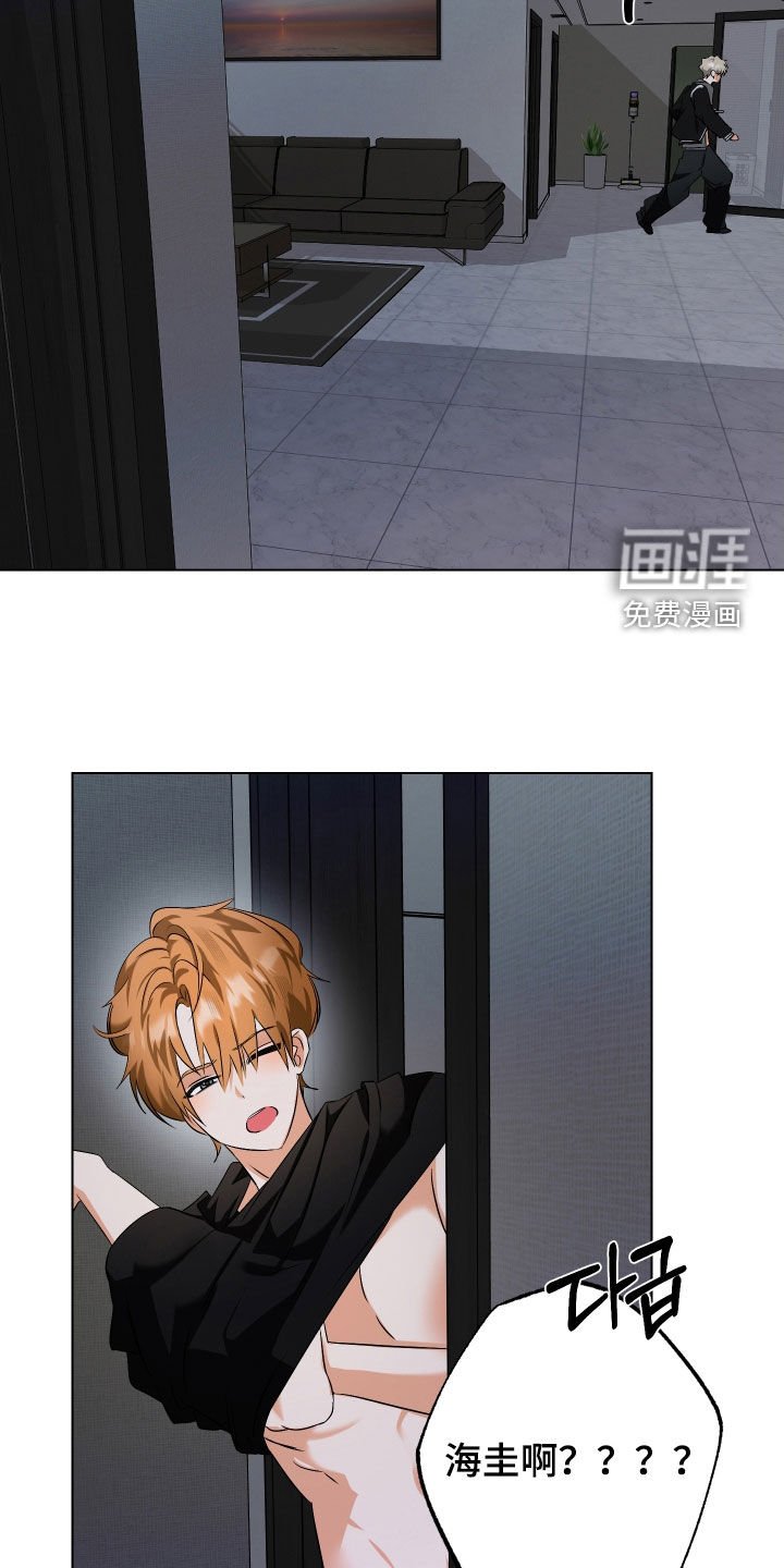 第68章：【第二季】请柬