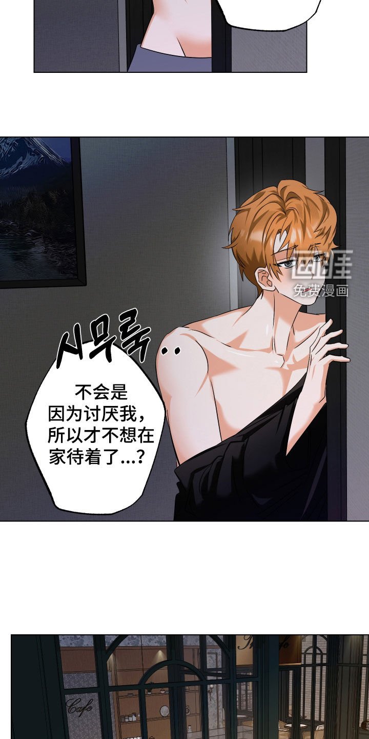 第68章：【第二季】请柬