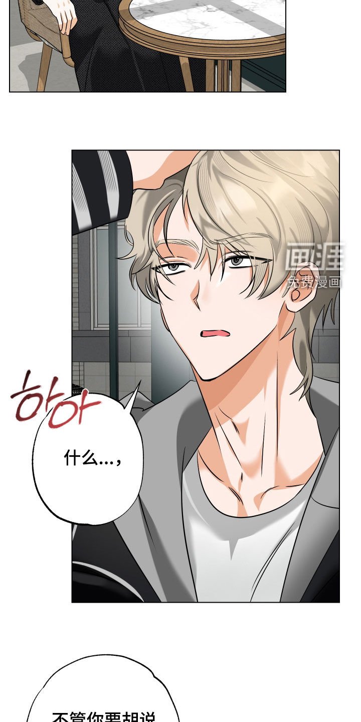 第68章：【第二季】请柬