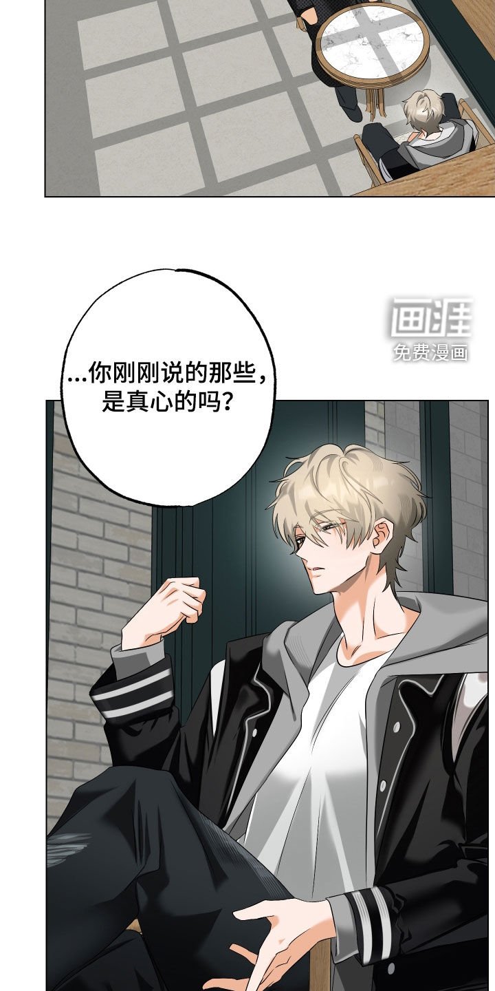 第69章：【第二季】婚礼