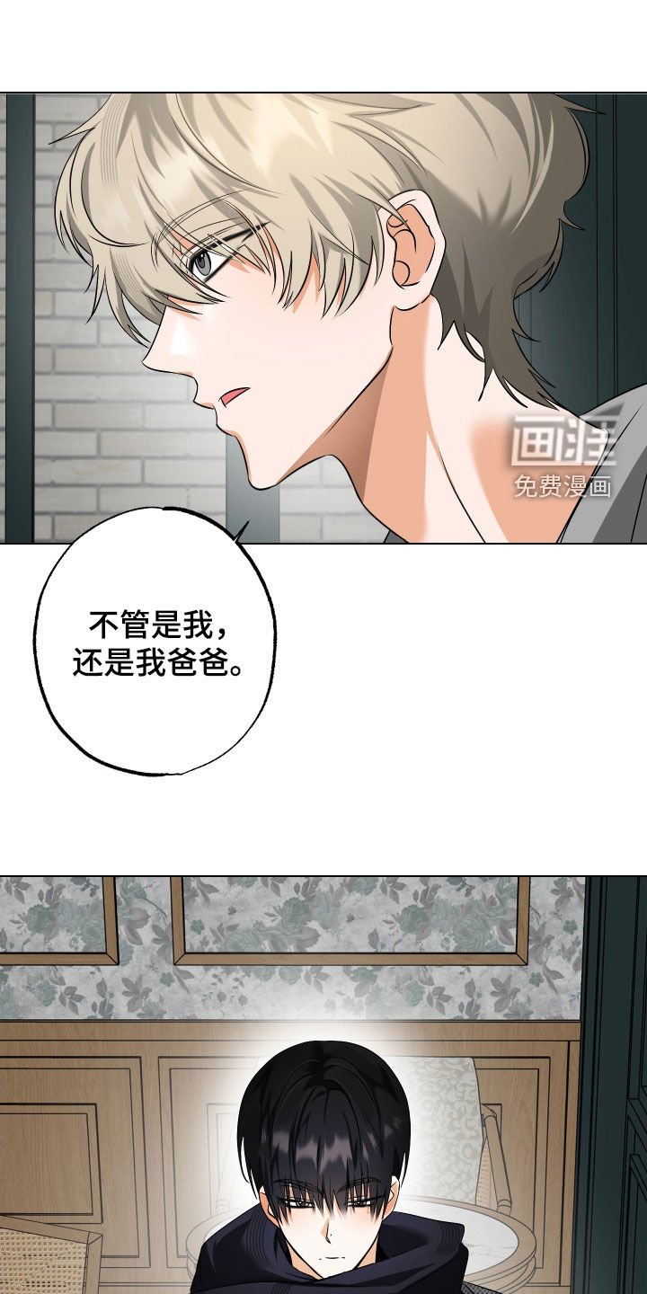 第69章：【第二季】婚礼