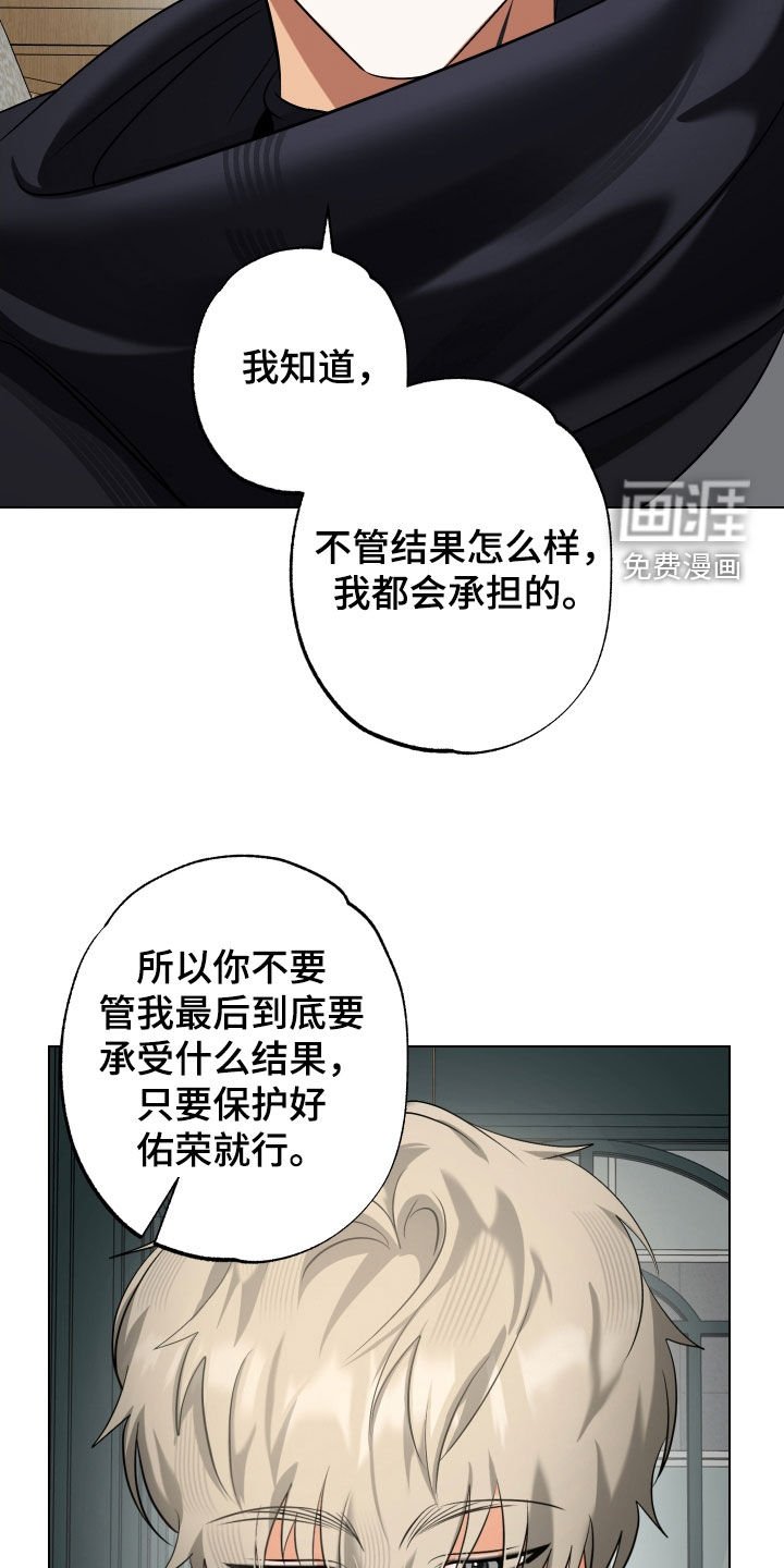 第69章：【第二季】婚礼