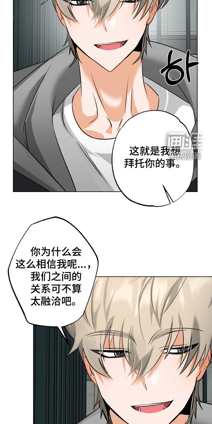 第69章：【第二季】婚礼