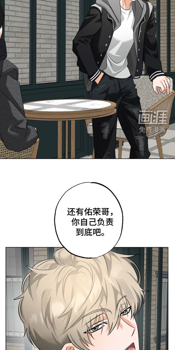 第69章：【第二季】婚礼