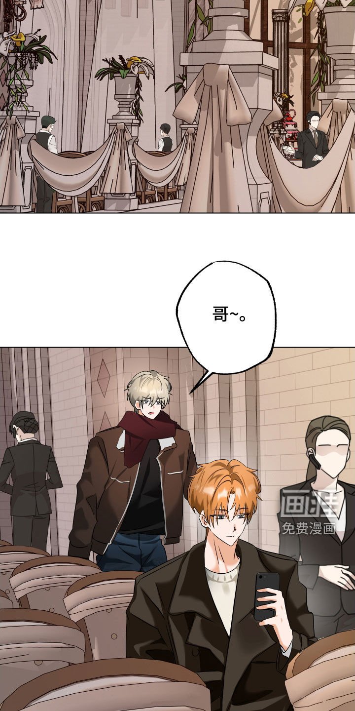 第69章：【第二季】婚礼
