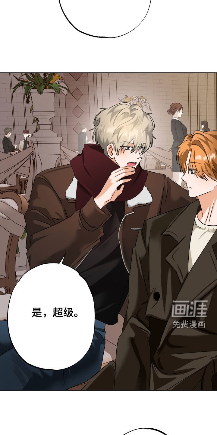 第69章：【第二季】婚礼