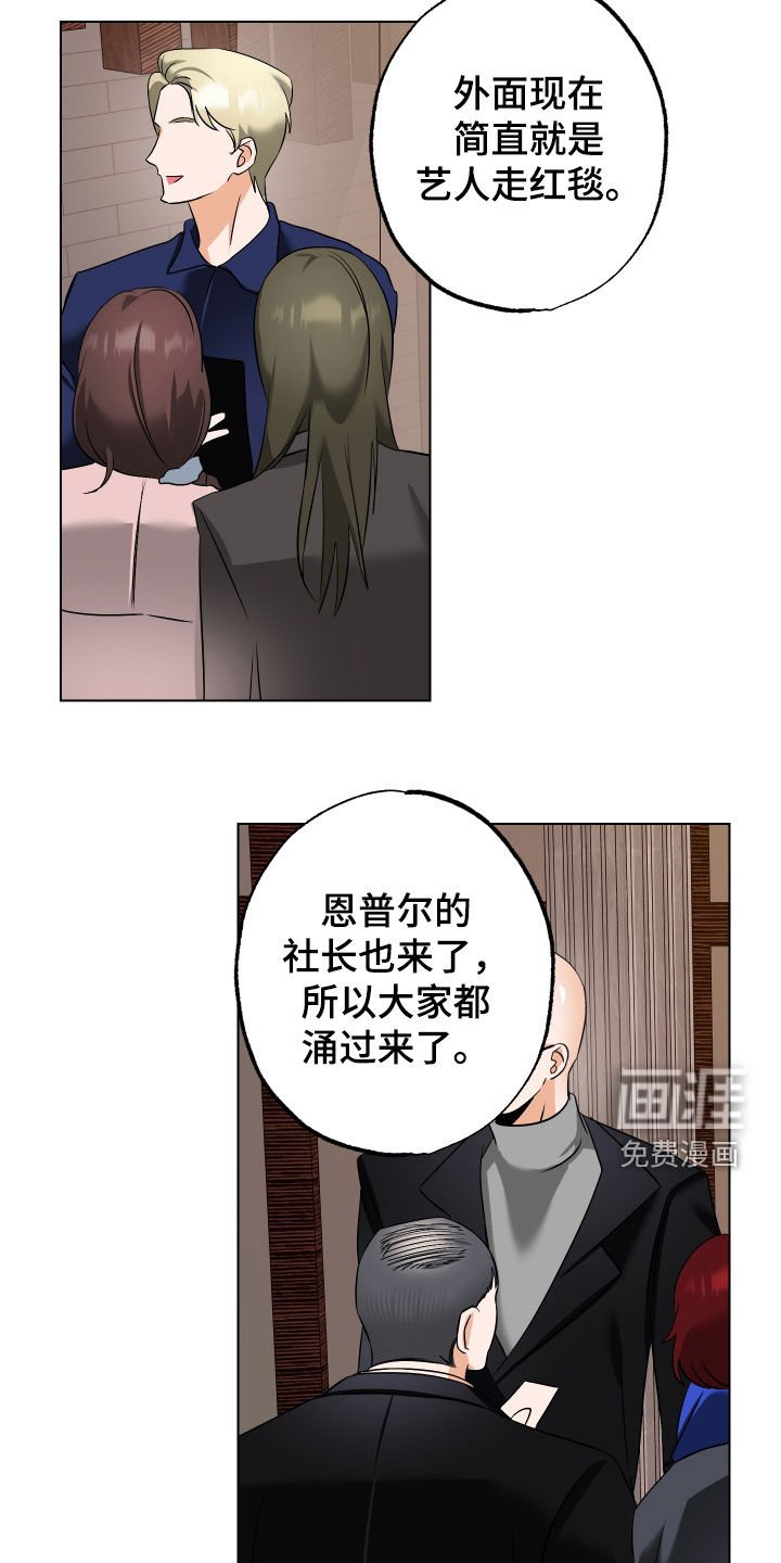 第69章：【第二季】婚礼