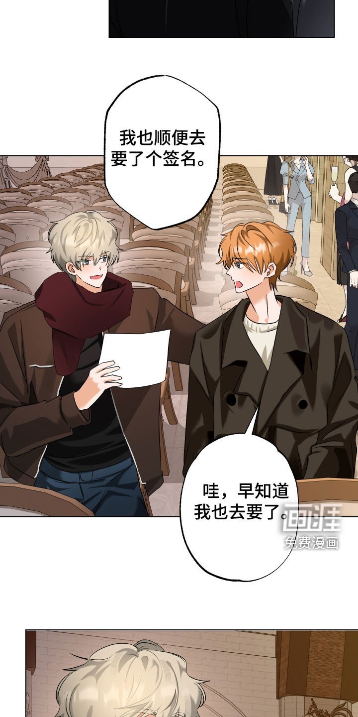 第69章：【第二季】婚礼
