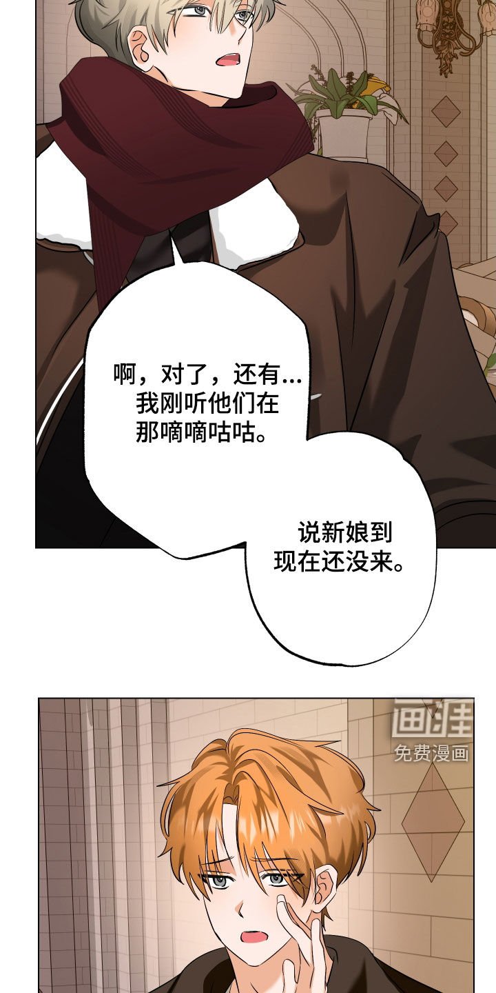 第69章：【第二季】婚礼