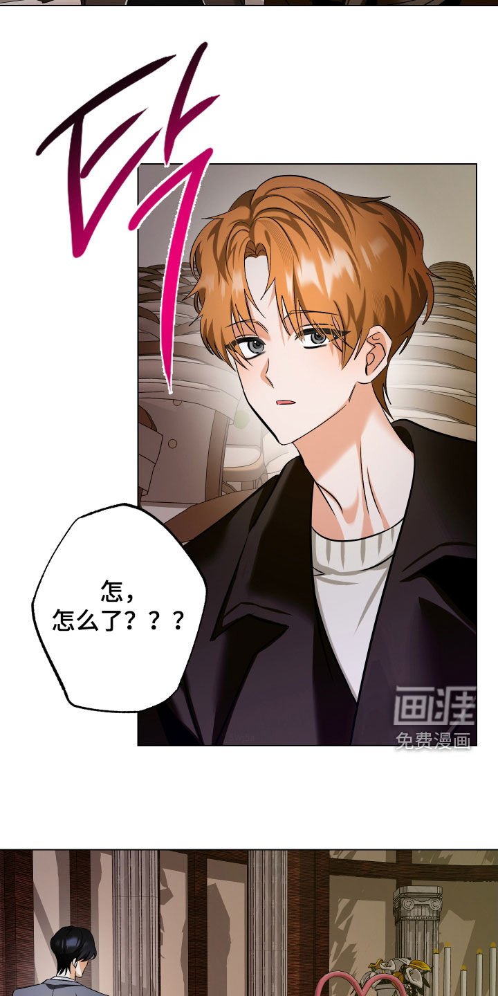 第69章：【第二季】婚礼