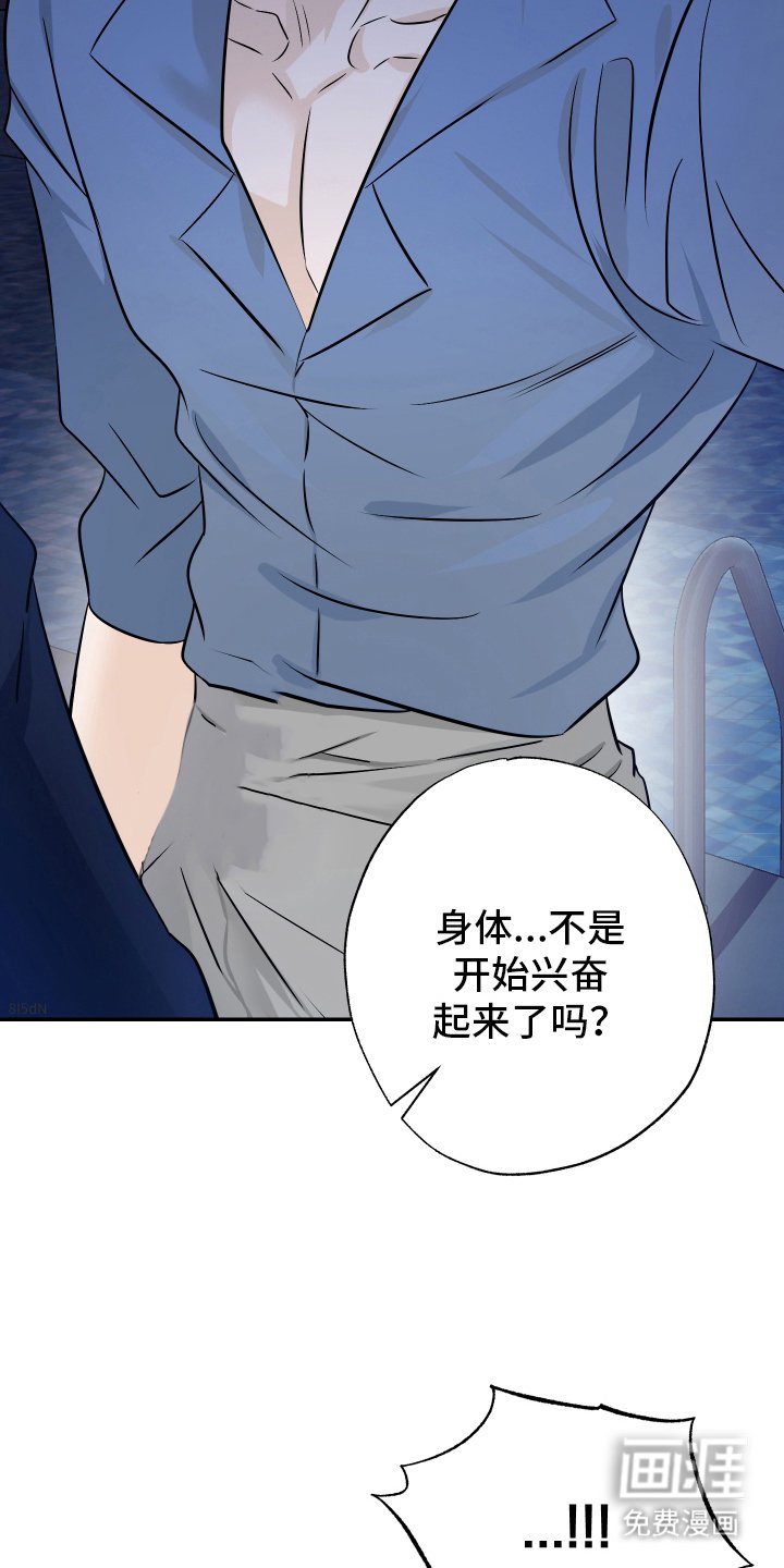 第7章：实感
