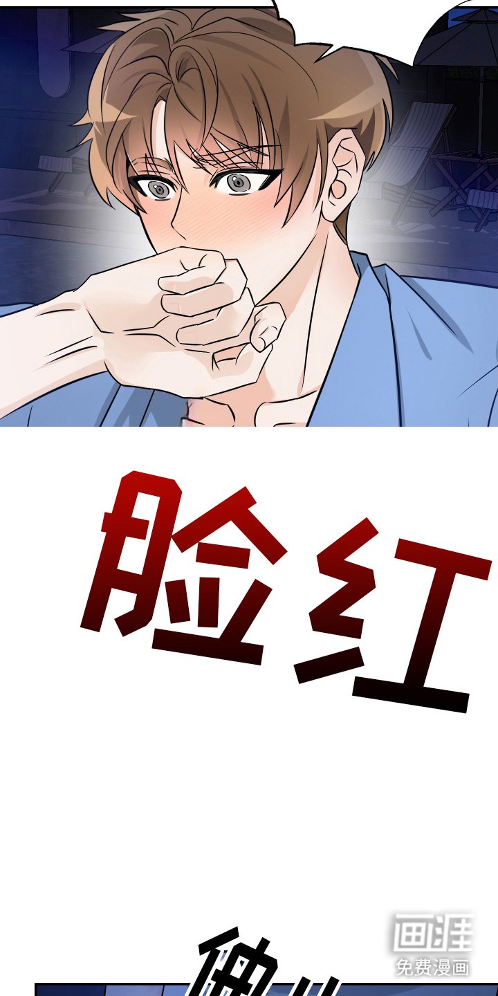 第7章：实感