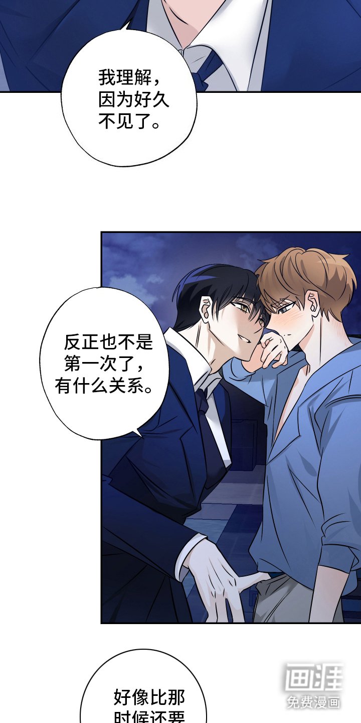 第7章：实感