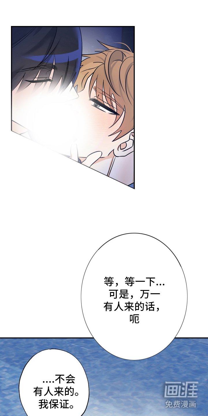 第7章：实感