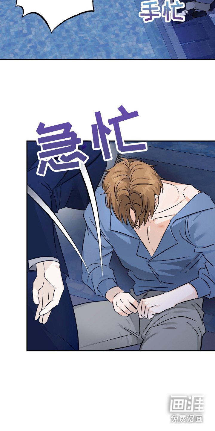 第7章：实感