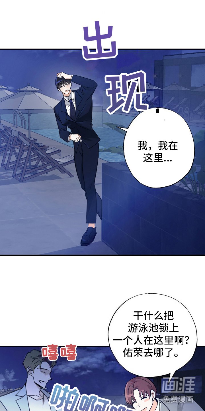 第7章：实感