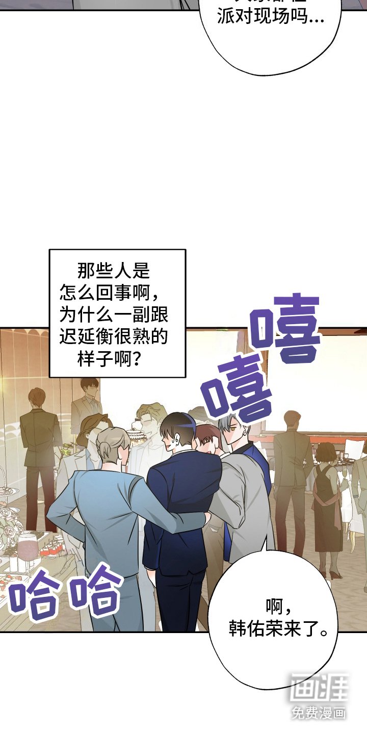 第7章：实感