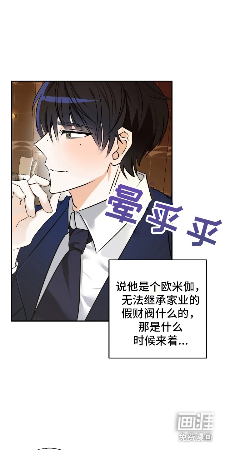 第7章：实感
