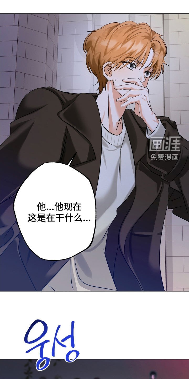 第70章：【第二季】说出真相