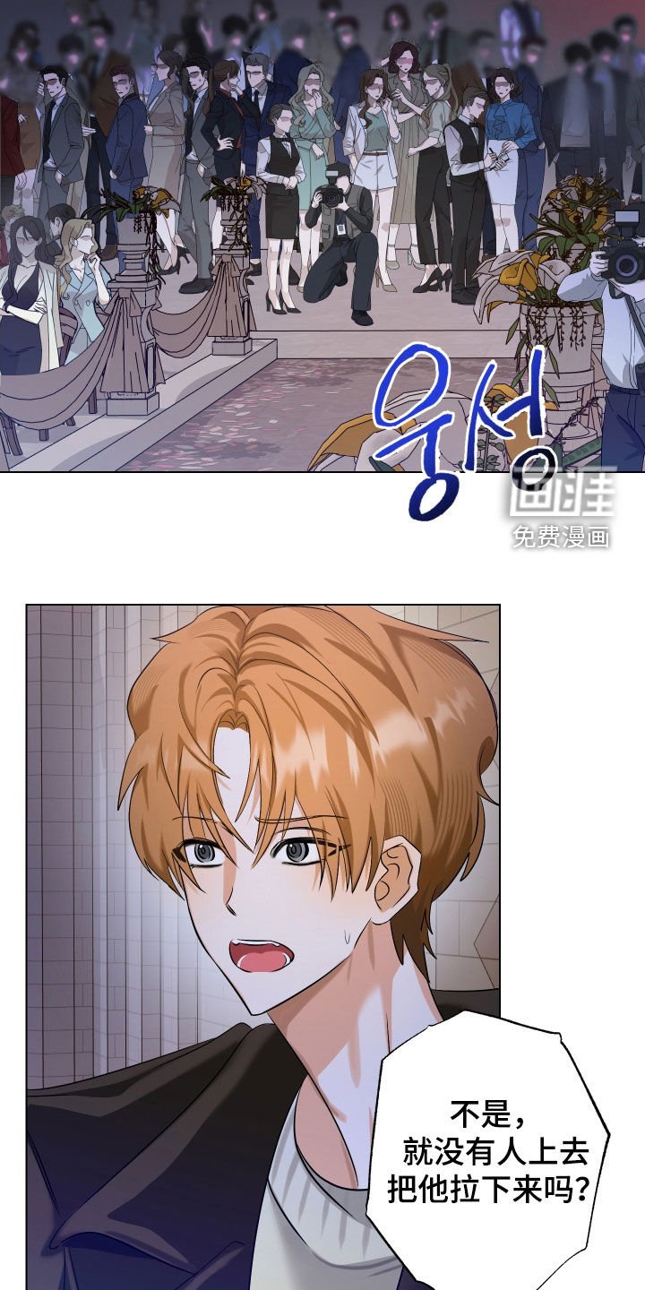 第70章：【第二季】说出真相
