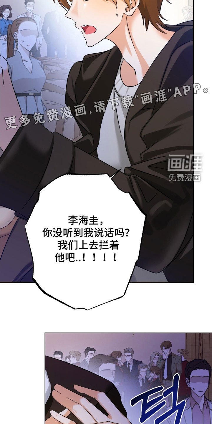 第70章：【第二季】说出真相
