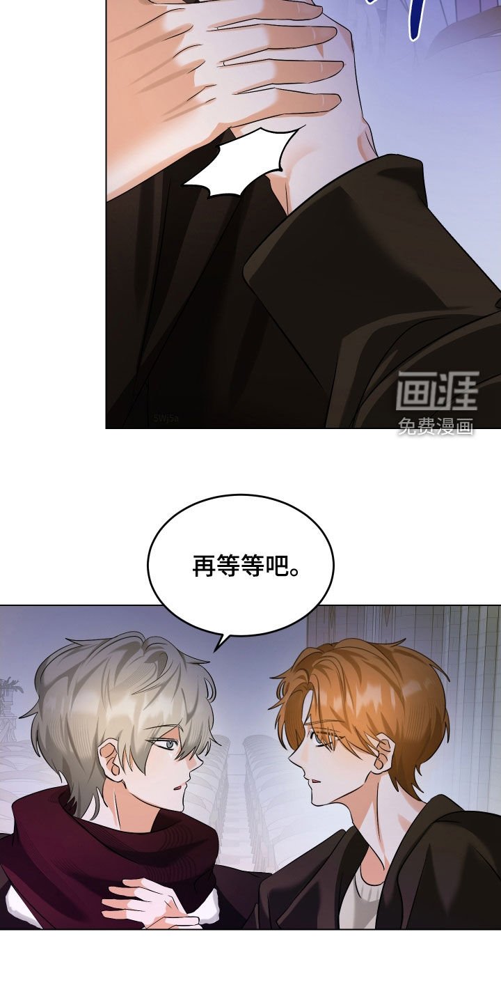第70章：【第二季】说出真相