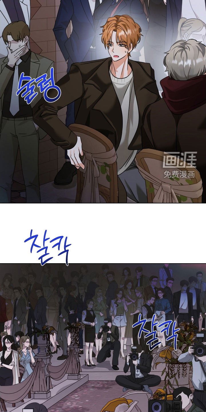第70章：【第二季】说出真相