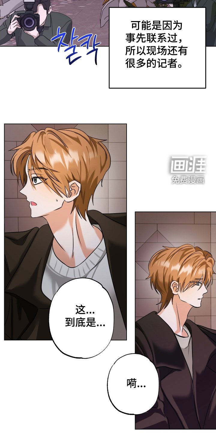 第70章：【第二季】说出真相