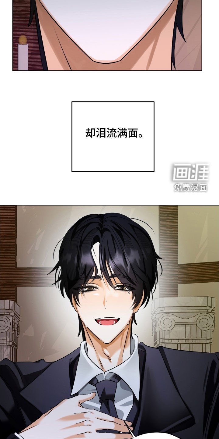 第70章：【第二季】说出真相