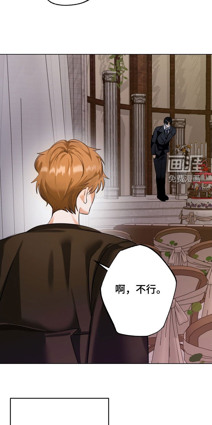 第70章：【第二季】说出真相