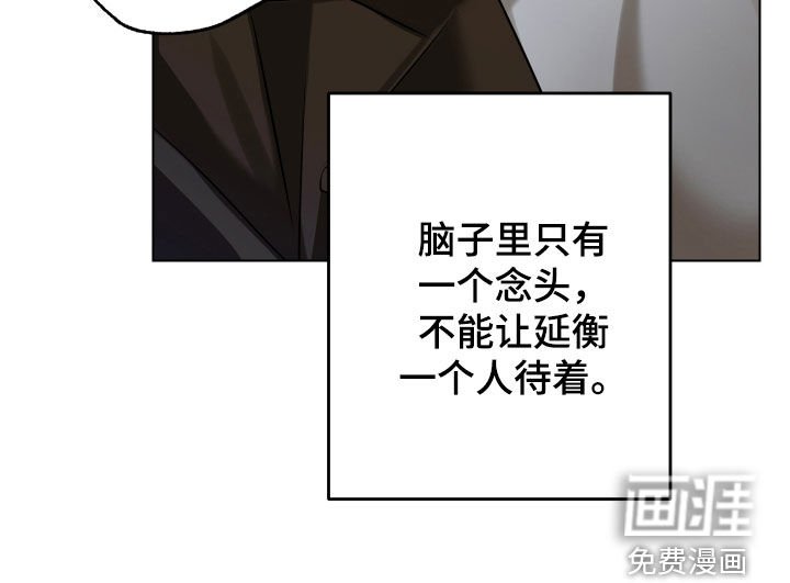 第70章：【第二季】说出真相