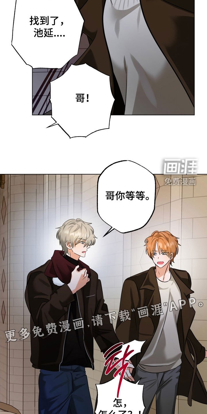 第71章：【第二季】命中注定