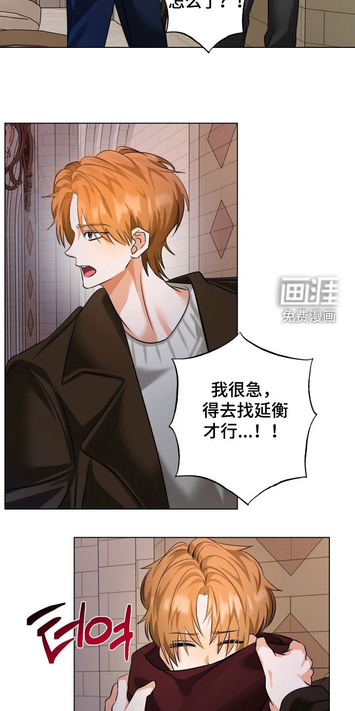 第71章：【第二季】命中注定