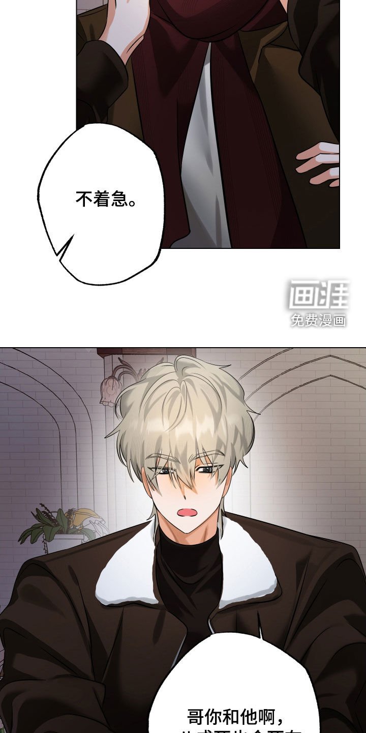 第71章：【第二季】命中注定