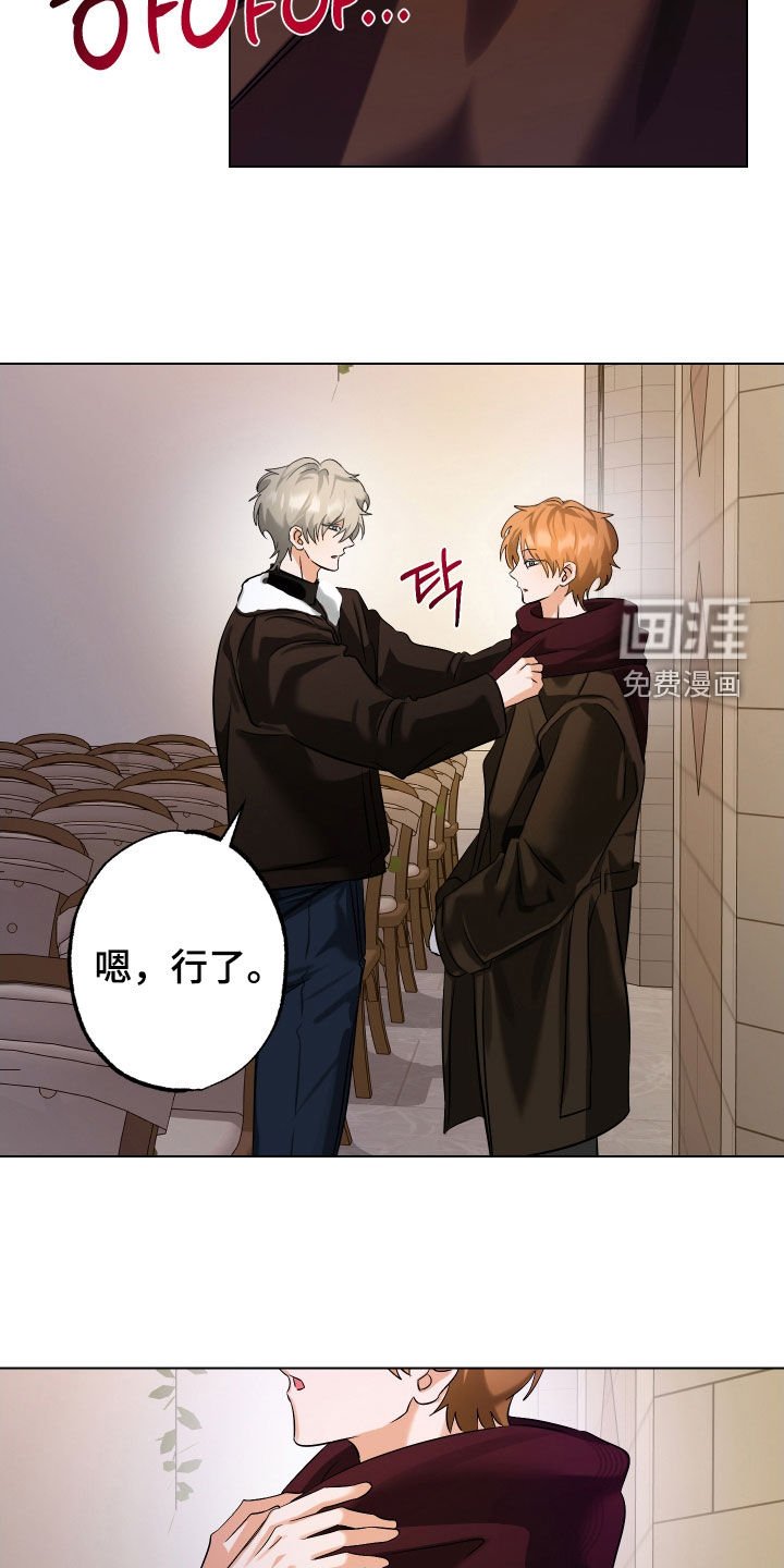 第71章：【第二季】命中注定