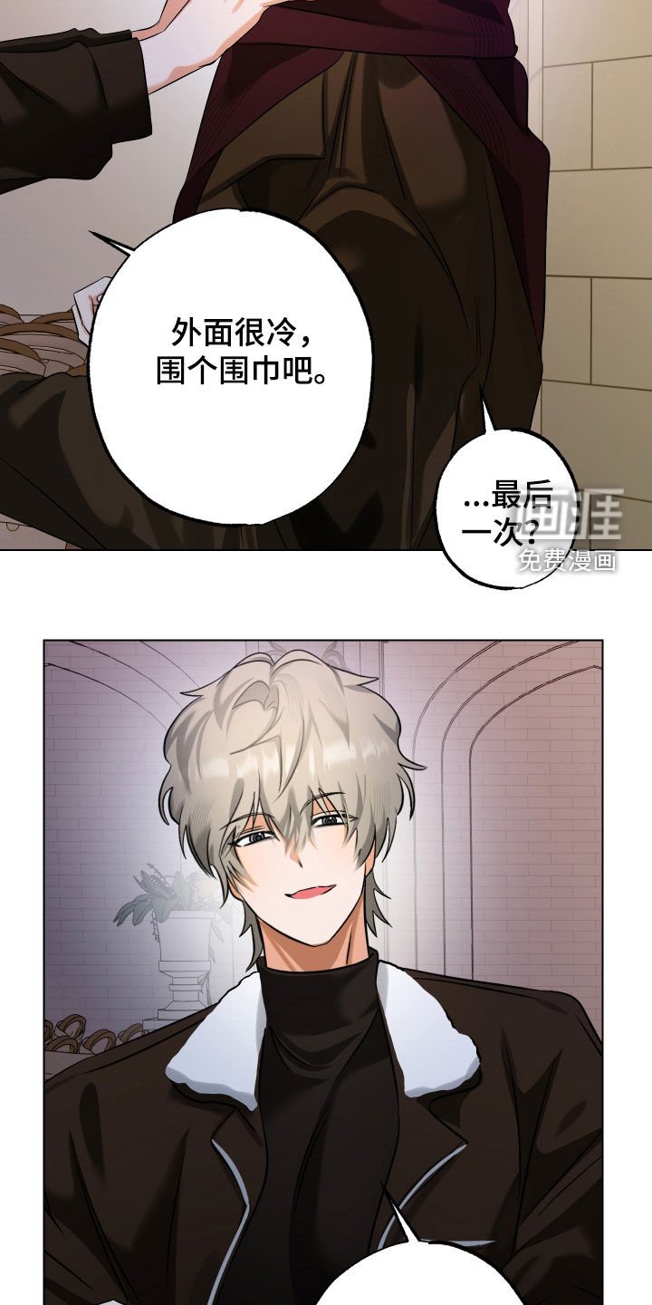 第71章：【第二季】命中注定