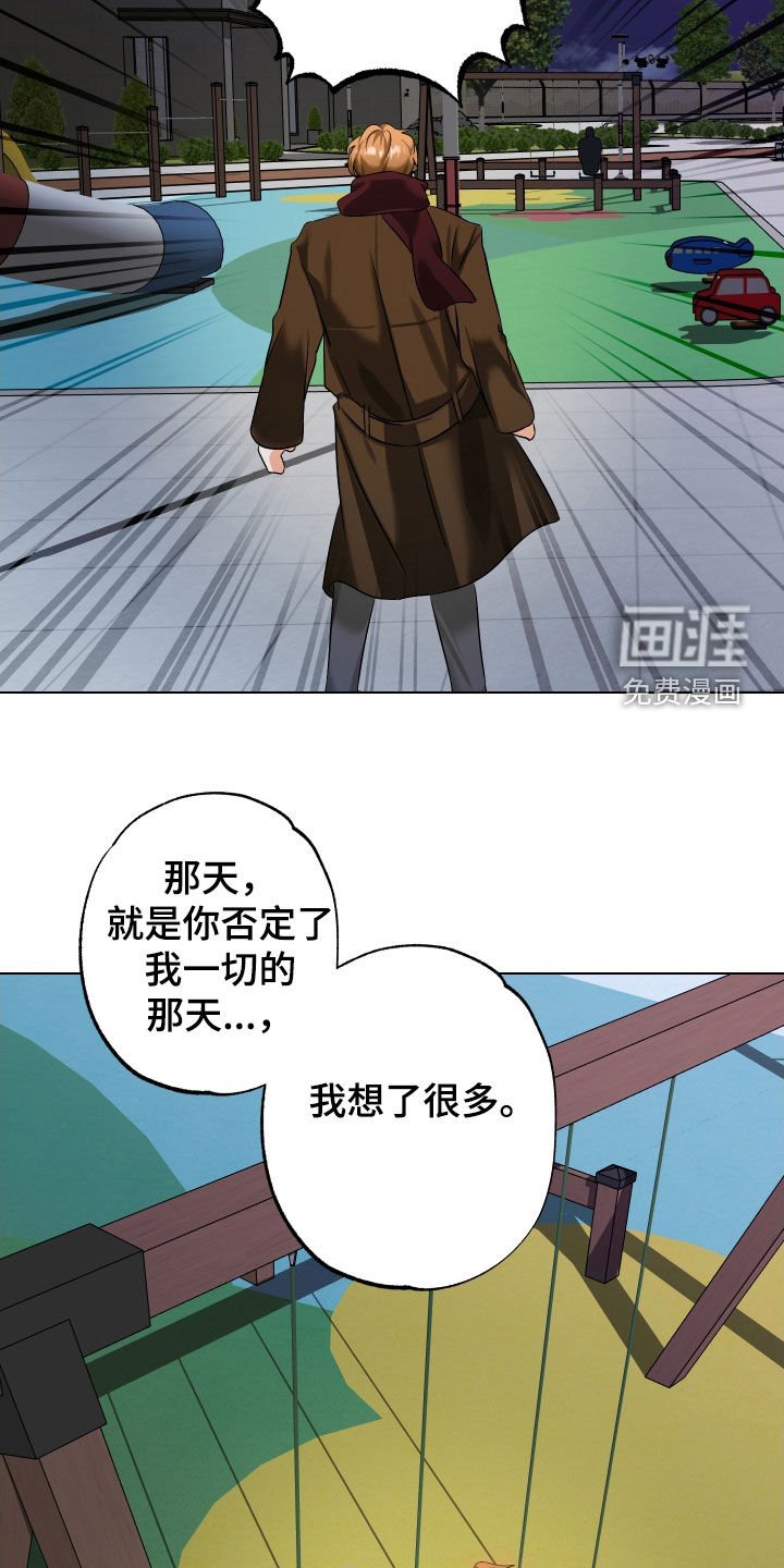 第71章：【第二季】命中注定