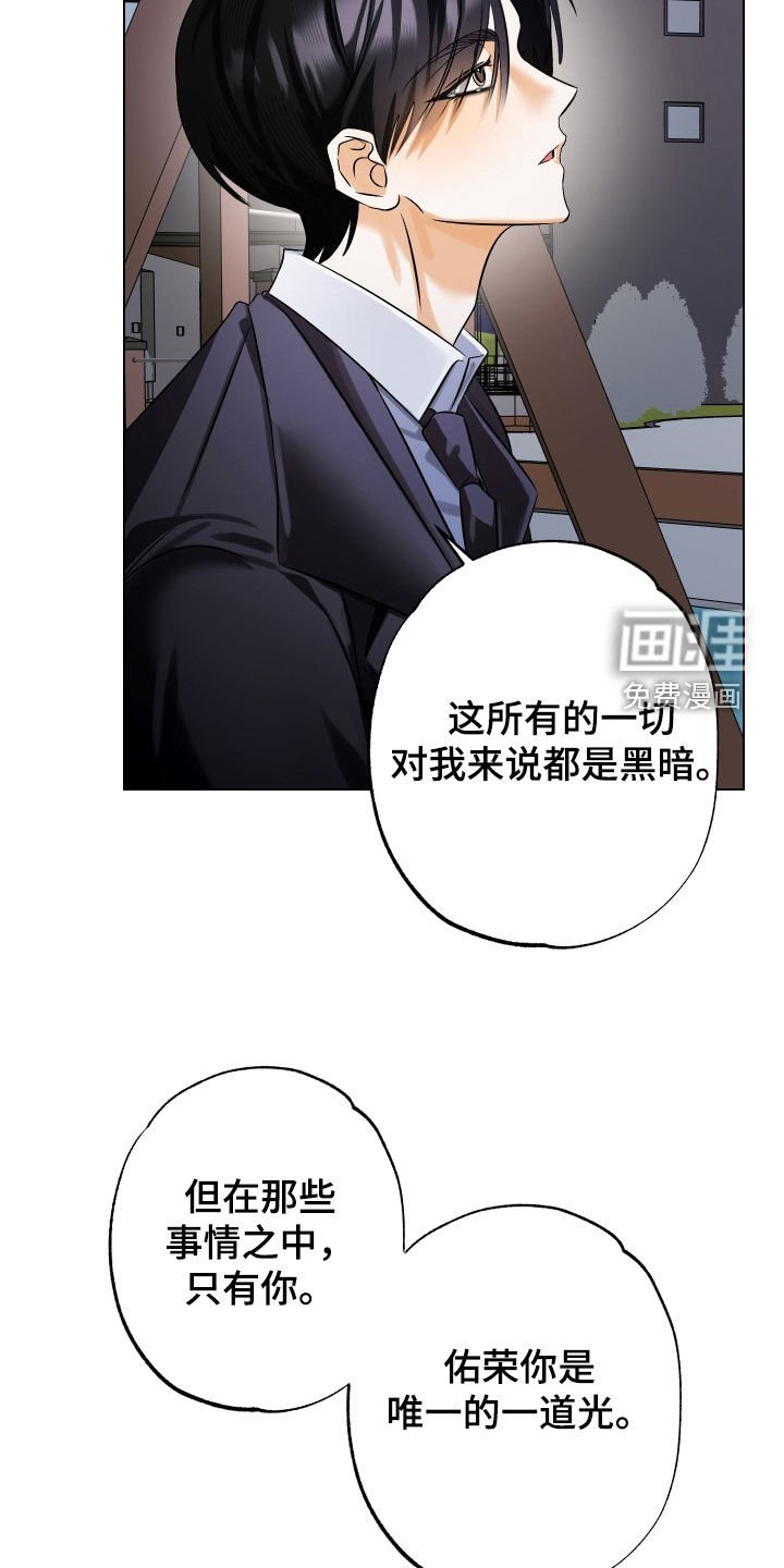 第71章：【第二季】命中注定