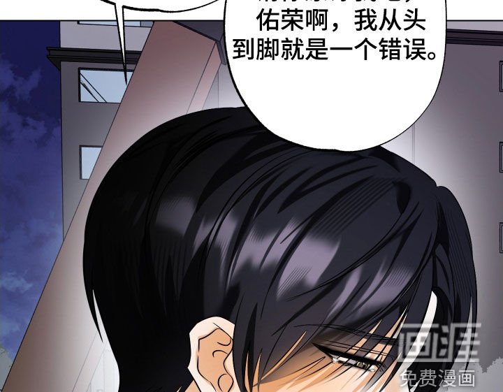第71章：【第二季】命中注定