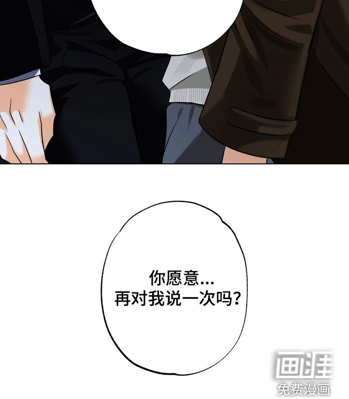 第71章：【第二季】命中注定