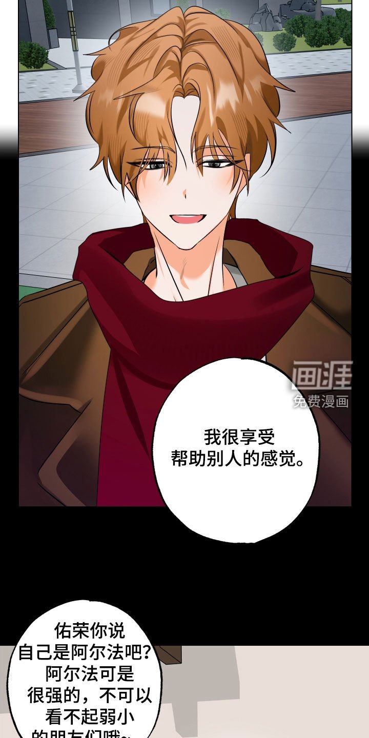 第72章：【第二季】命运的安排