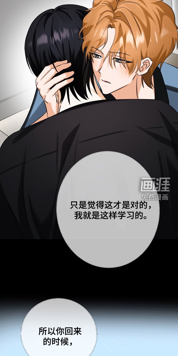 第72章：【第二季】命运的安排