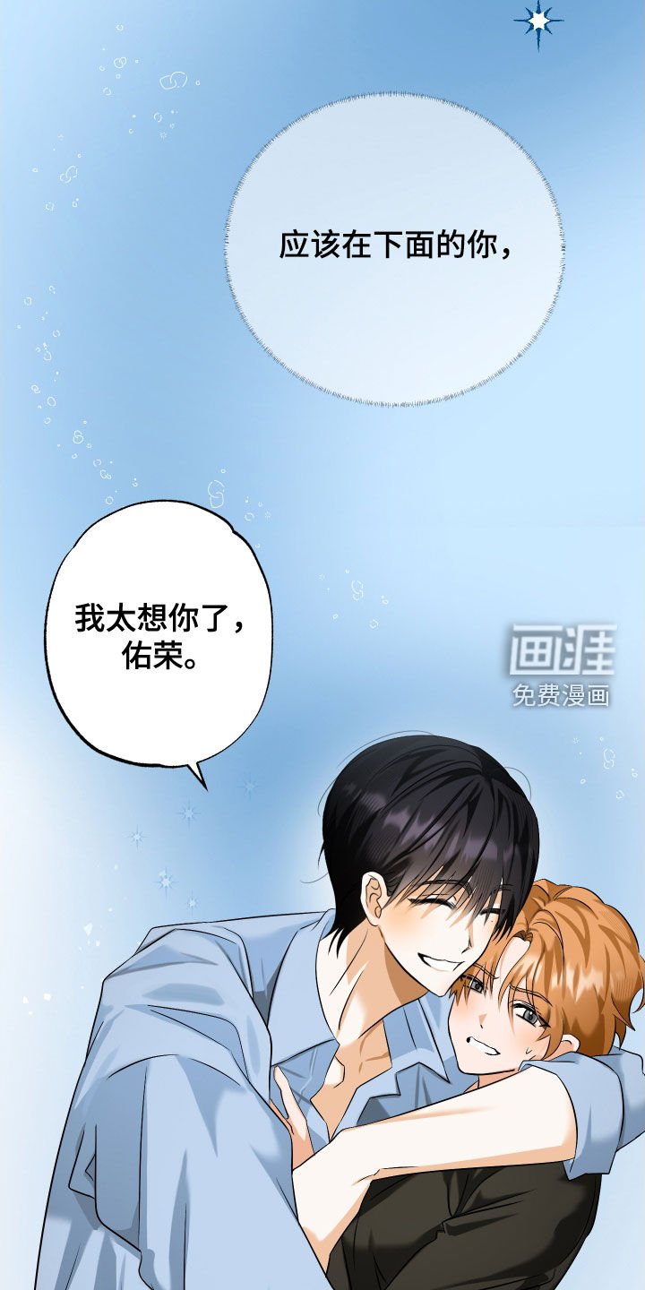 第72章：【第二季】命运的安排