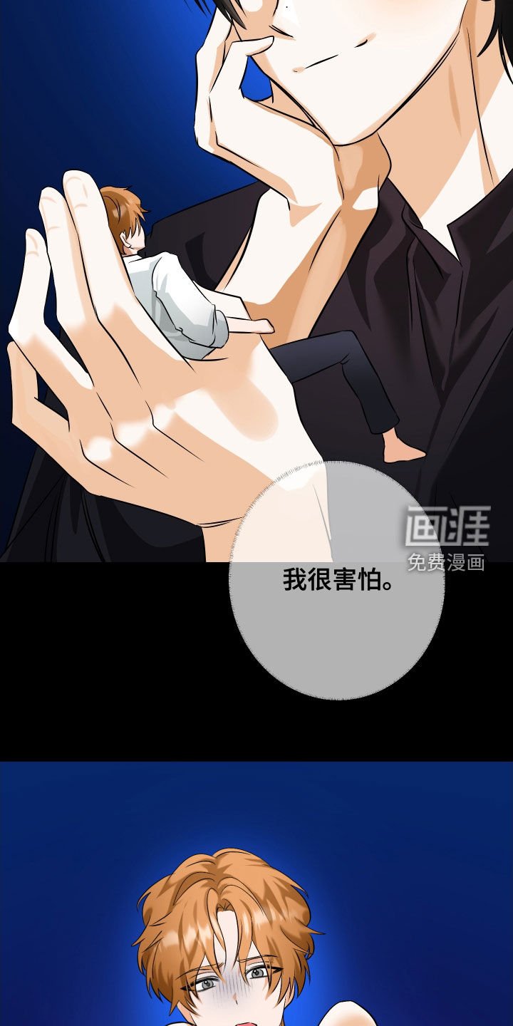 第72章：【第二季】命运的安排