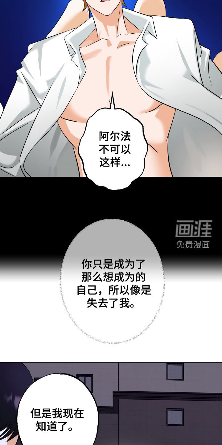 第72章：【第二季】命运的安排