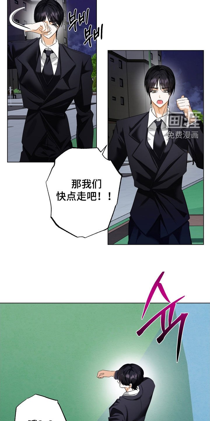 第72章：【第二季】命运的安排