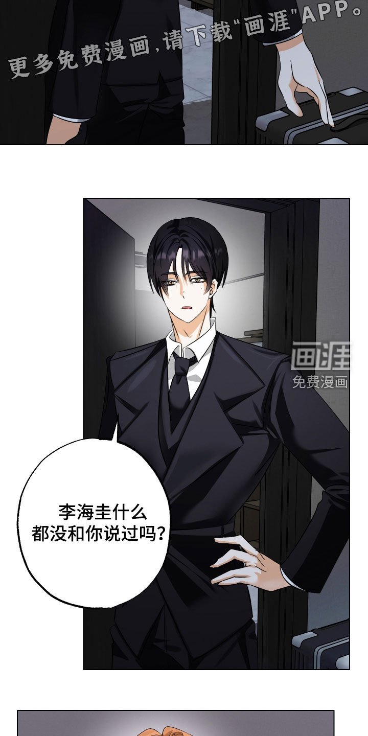 第73章：【第二季】出国